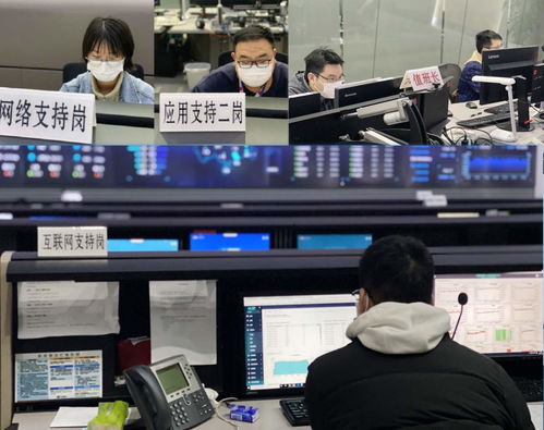 科技賦能支付 服務(wù)國計民生——中國銀聯(lián)以信息技術(shù)為支撐保障支付清算，助力疫情防控與實體經(jīng)濟(jì)發(fā)展